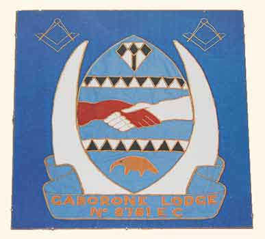 Gaborone Lodge Banner