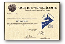 UGLS_diploma