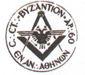BYZANTION